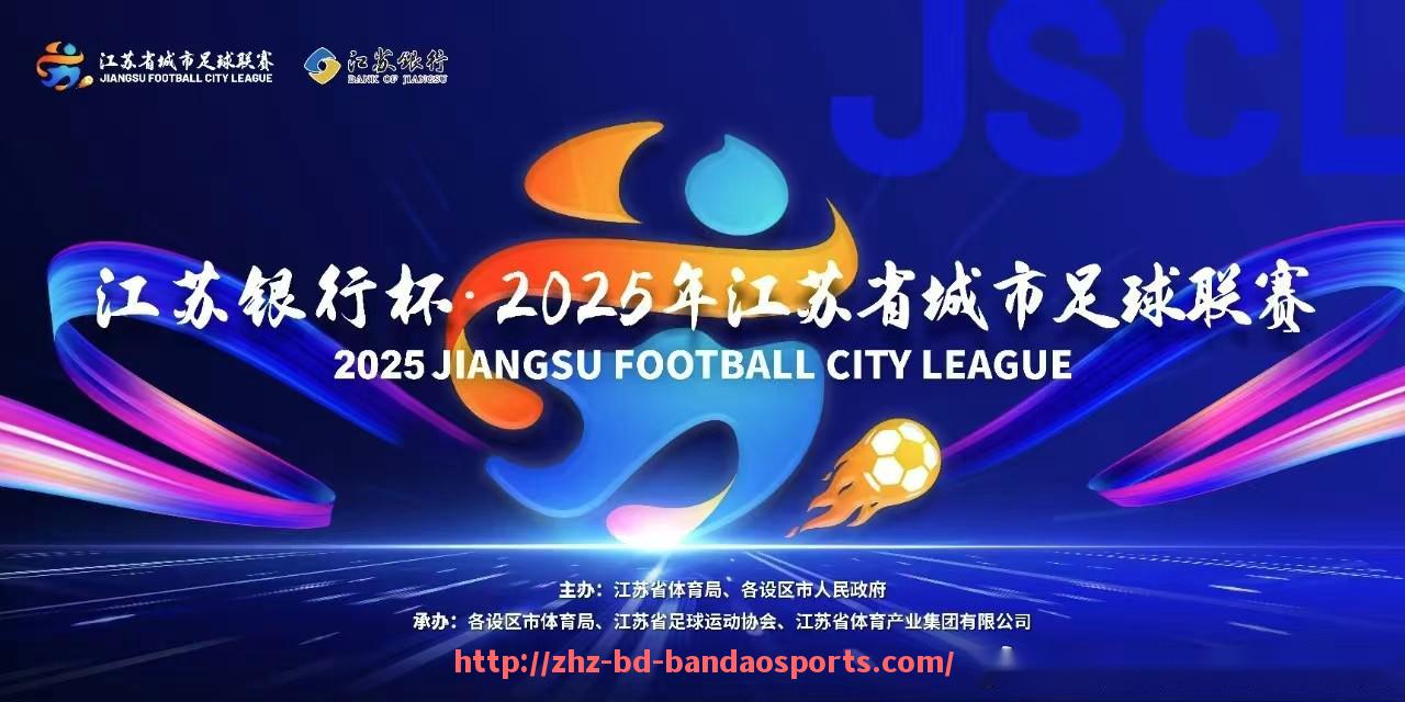 半岛体育-NBA为何没有火箭队赛程信息的原因探讨